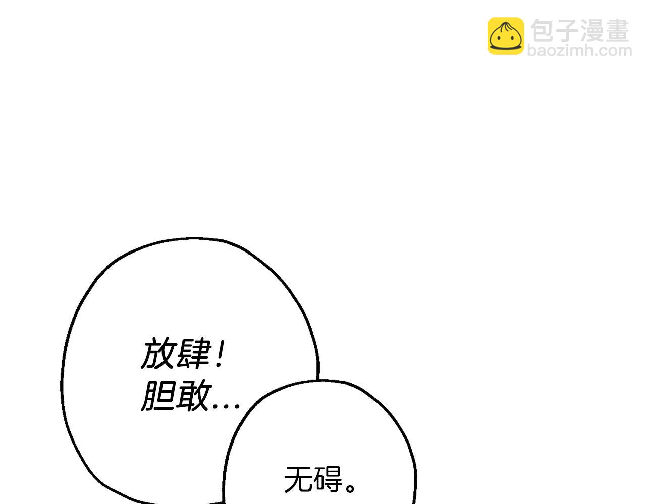 第101话 送你和平(1/5)-第101话