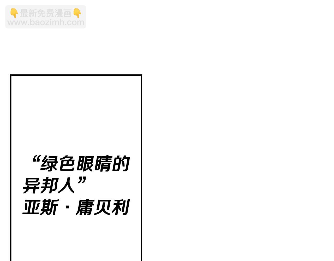 第101话 送你和平(1/5)-第101话