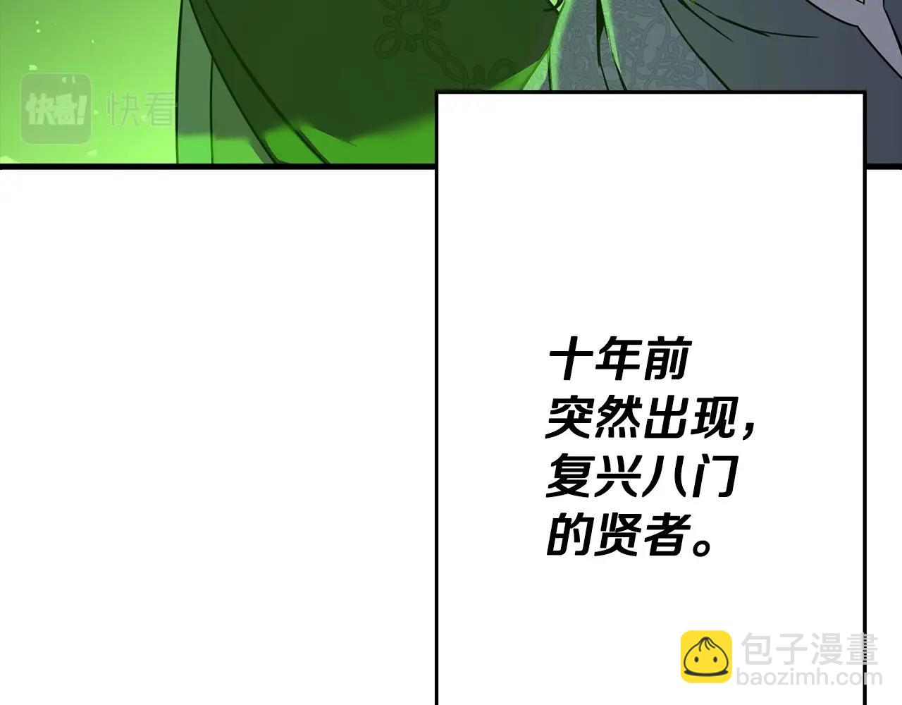 第101话 送你和平(1/5)-第101话