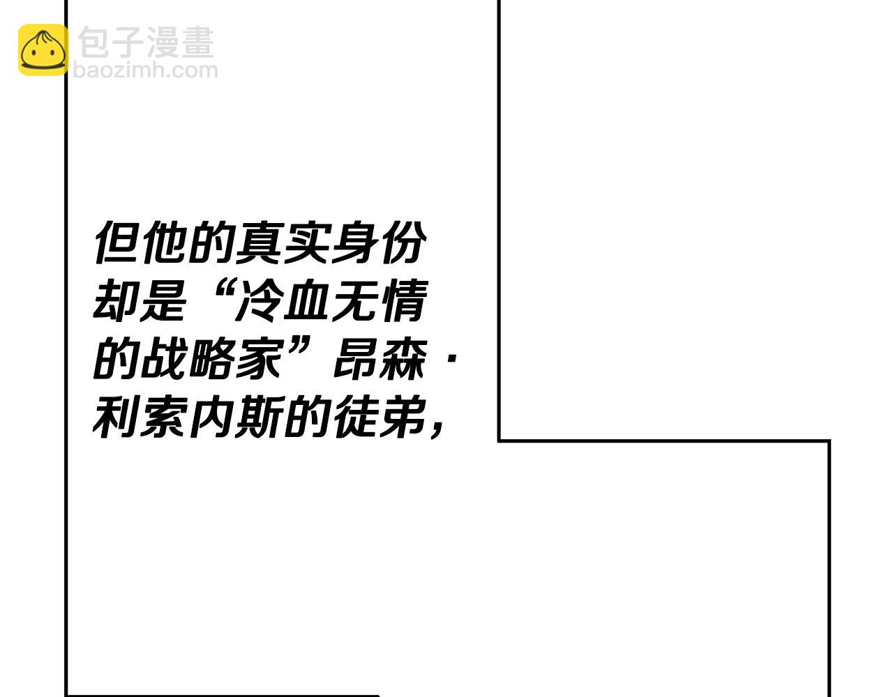 第101话 送你和平(1/5)-第101话