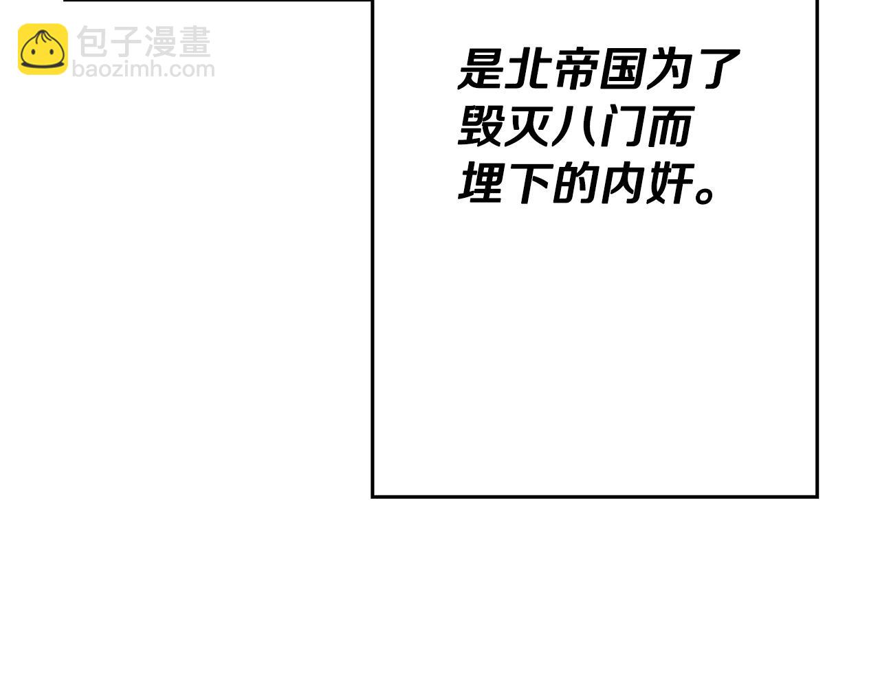 第101话 送你和平(1/5)-第101话