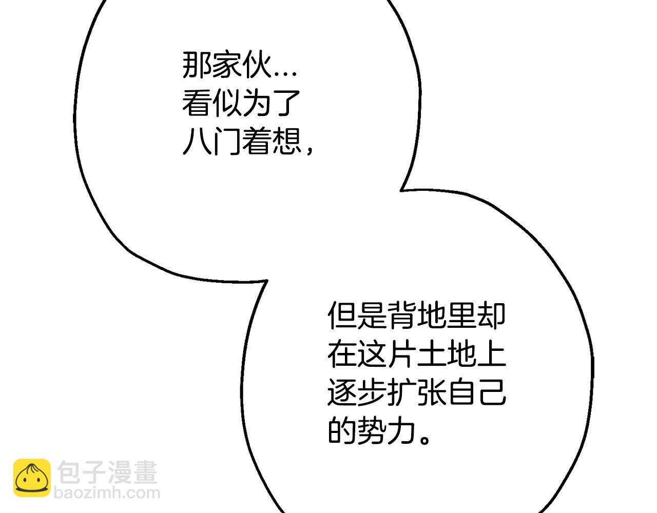 第101话 送你和平(1/5)-第101话