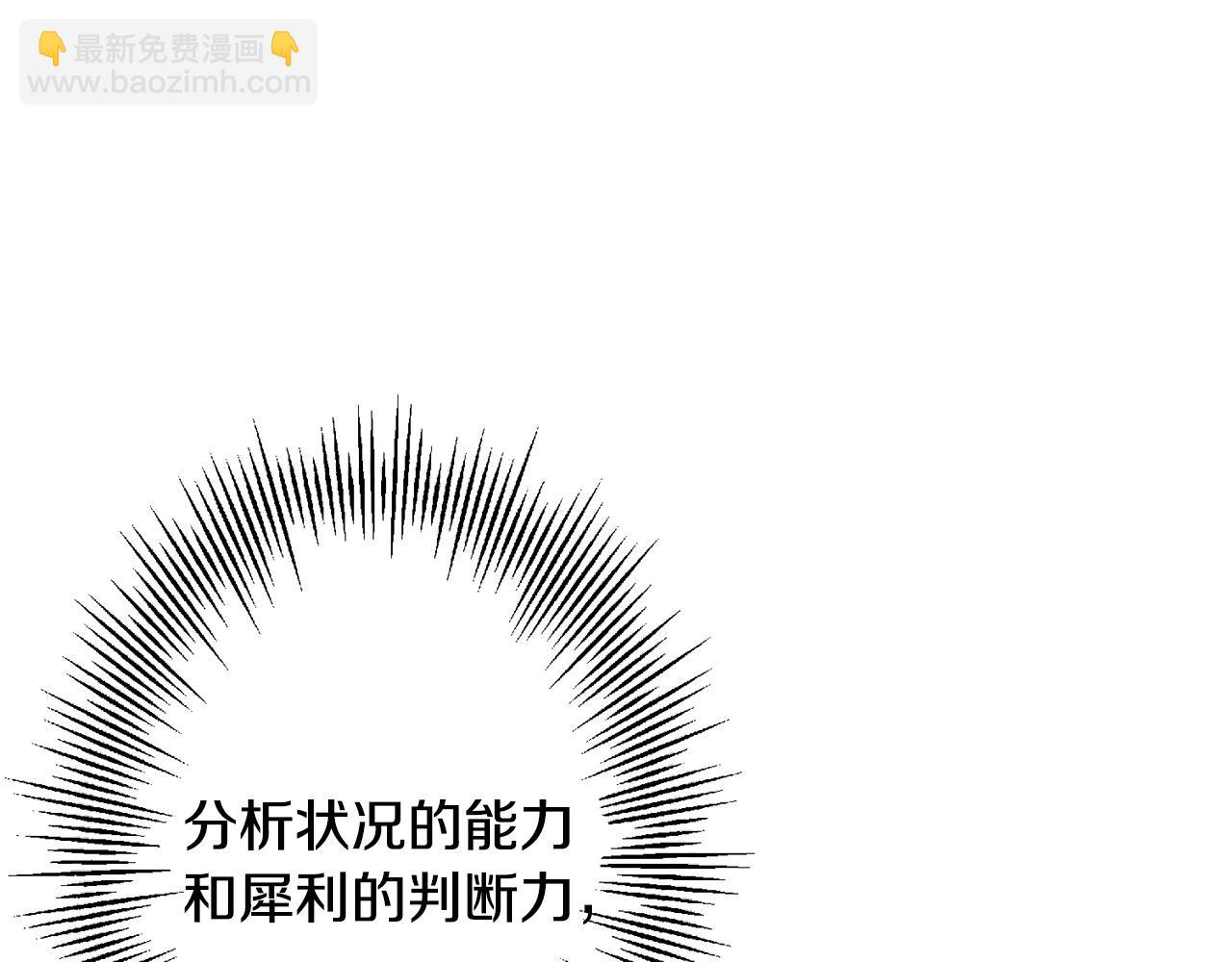 第101话 送你和平(1/5)-第101话