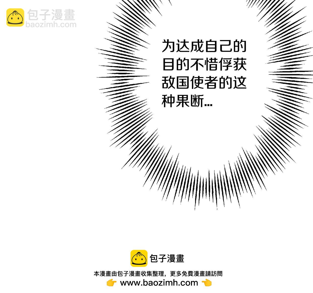 第101话 送你和平(1/5)-第101话