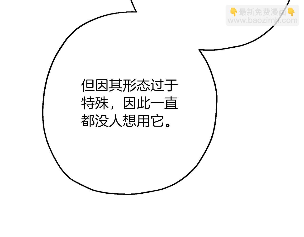 第101话 送你和平(1/5)-第101话