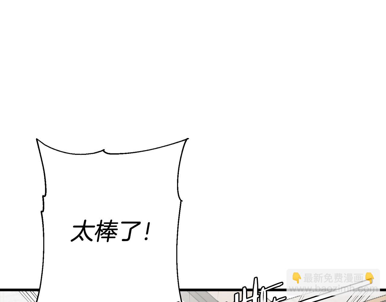 第101话 送你和平(1/5)-第101话