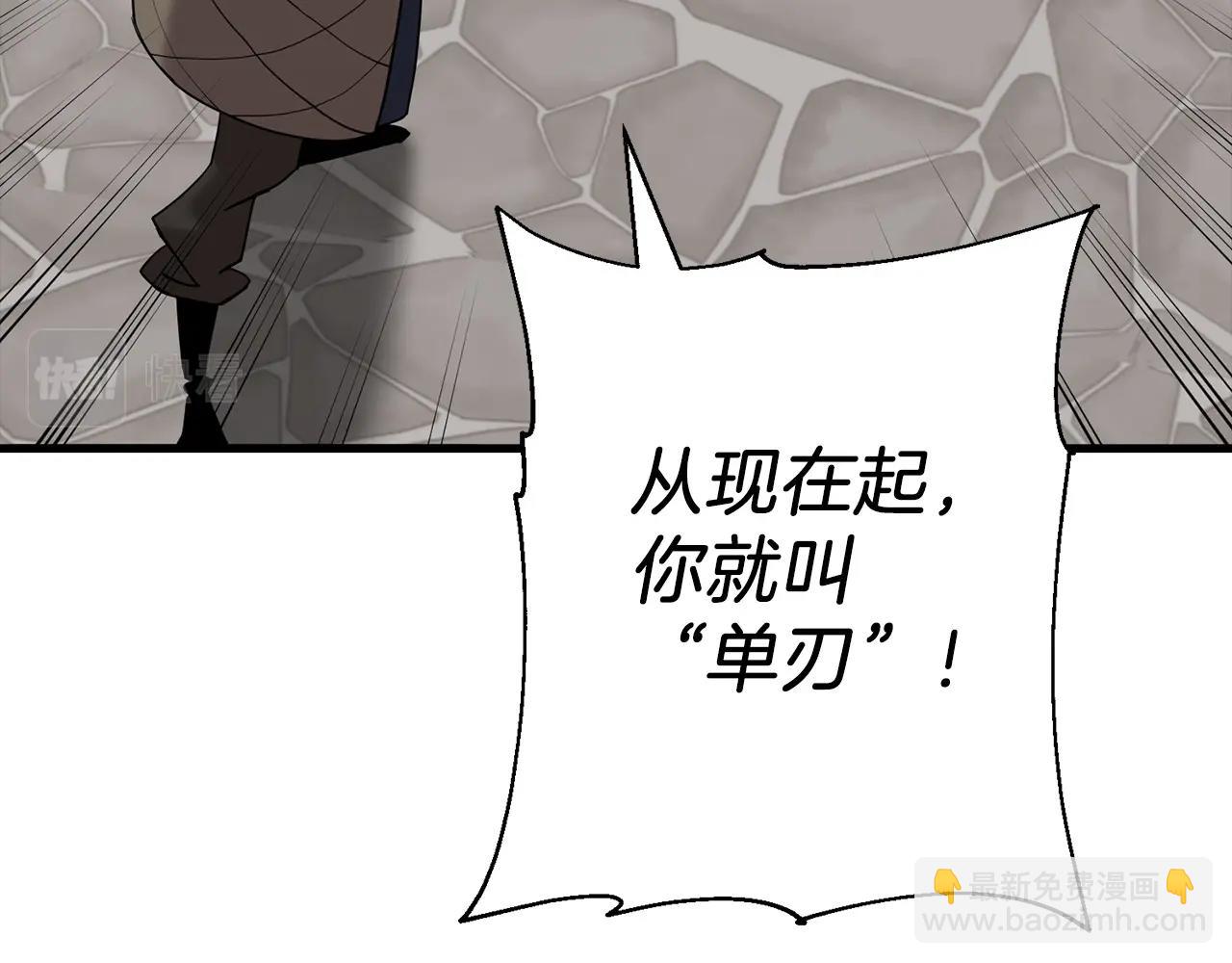 第101话 送你和平(1/5)-第101话