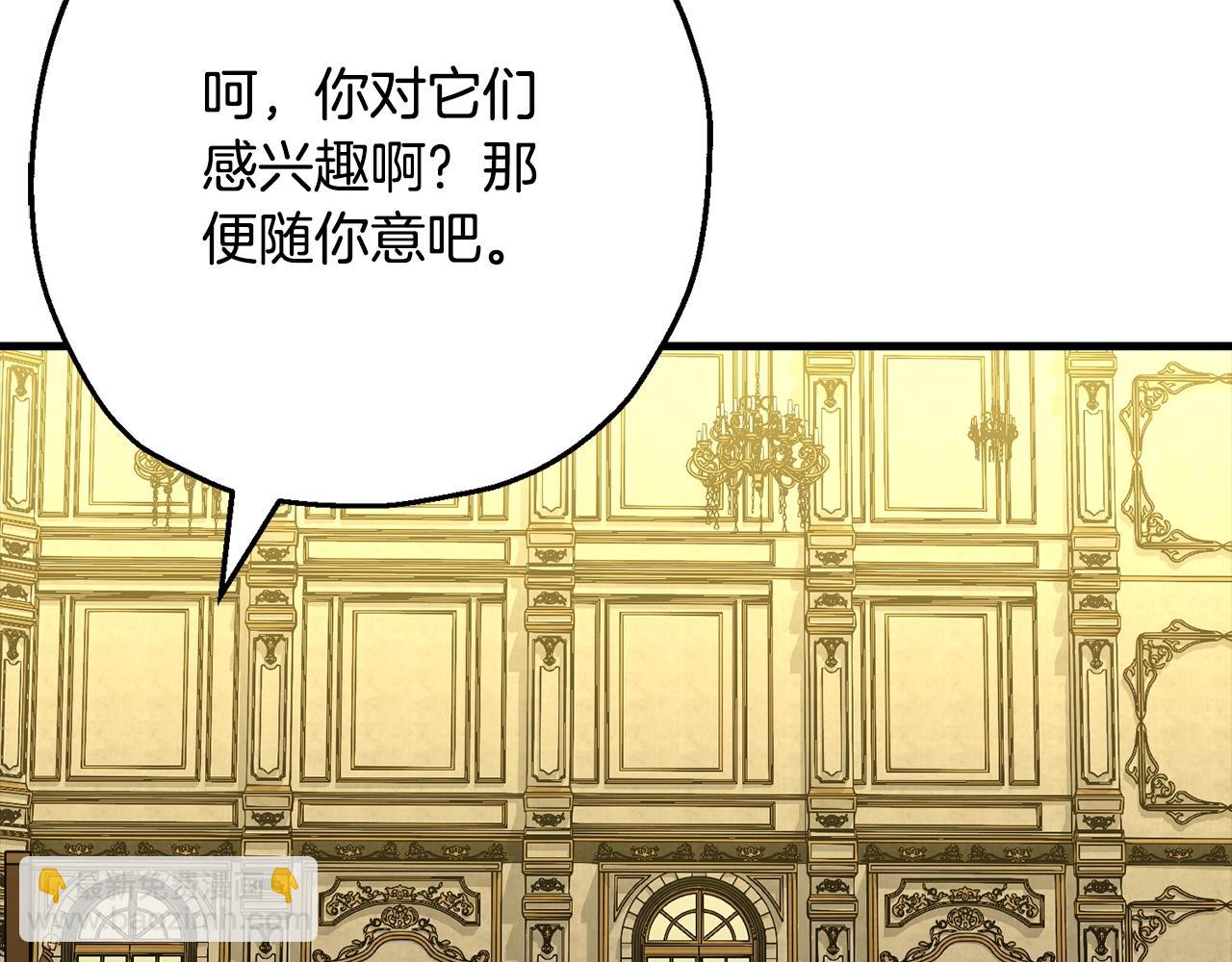 第103话 大事不妙(1/4)-第103话