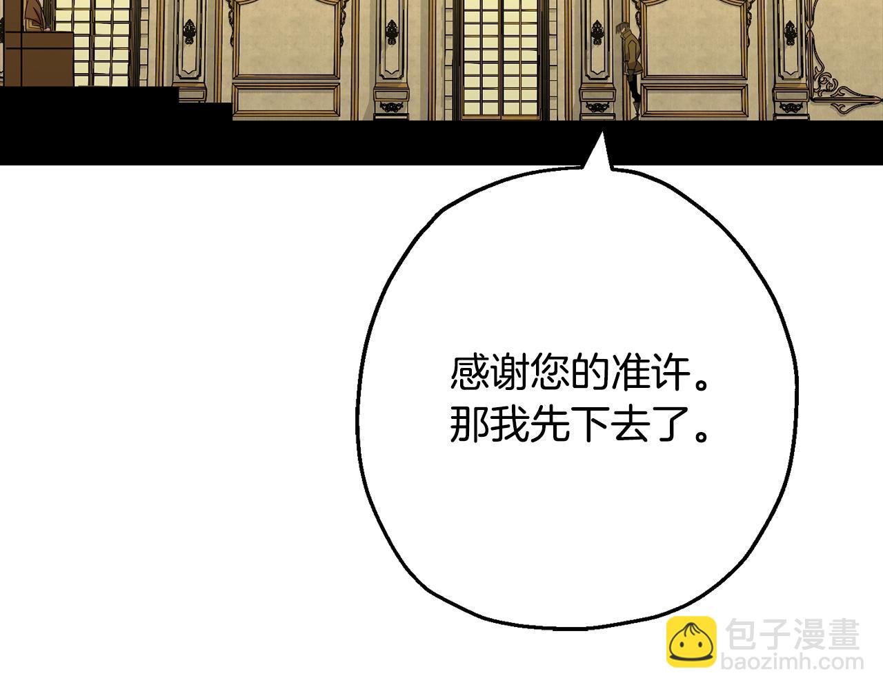 第103话 大事不妙(1/4)-第103话