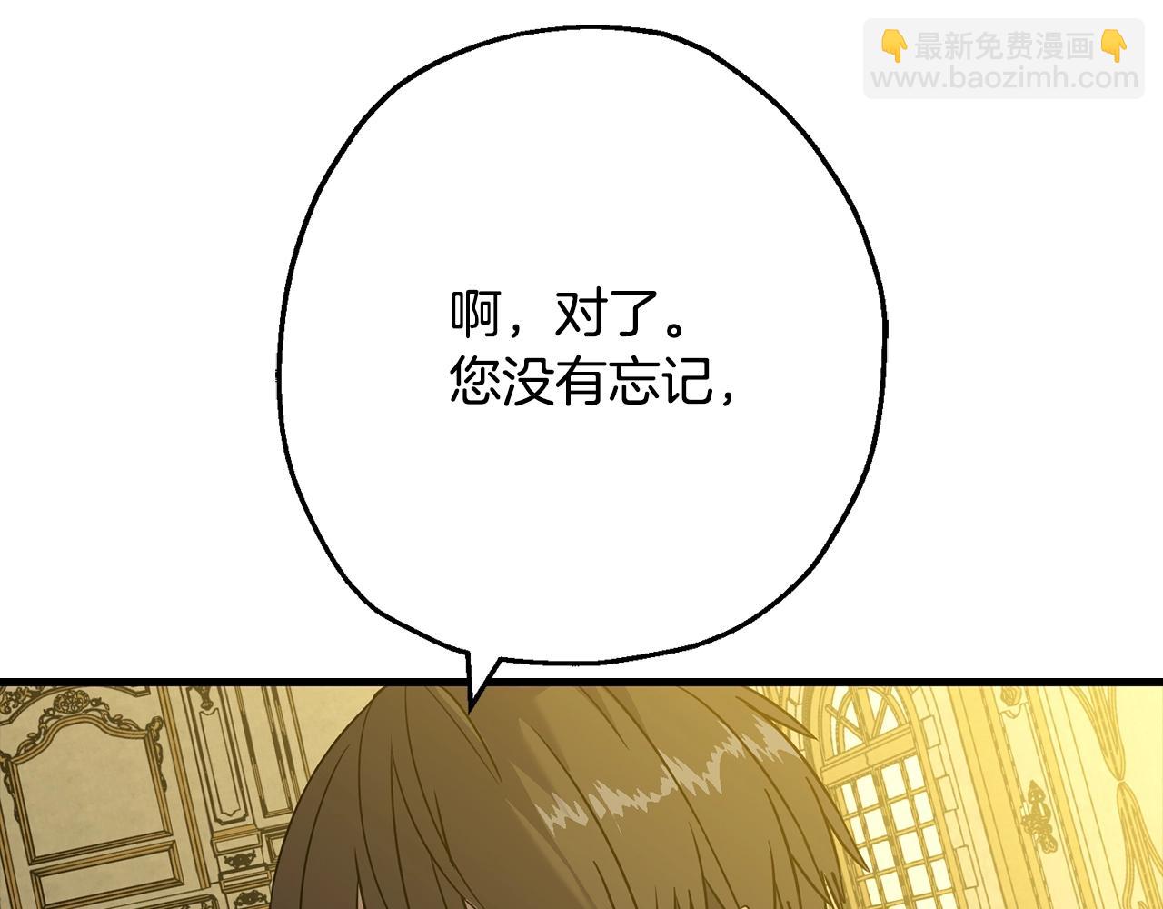 第103话 大事不妙(1/4)-第103话