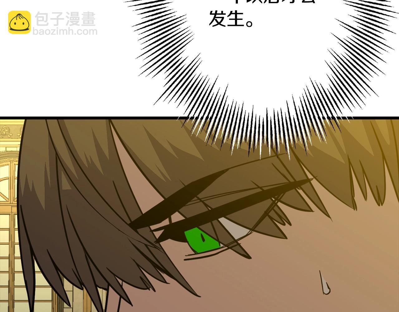 第103话 大事不妙(1/4)-第103话