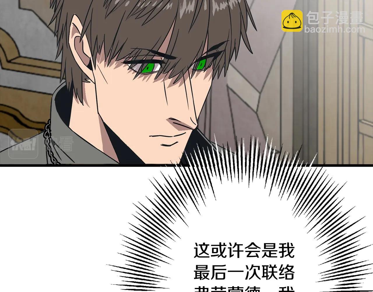 第103话 大事不妙(1/4)-第103话