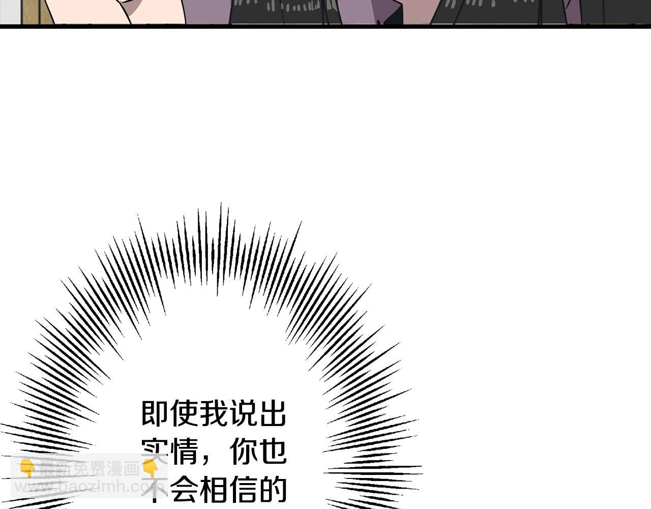 第103话 大事不妙(1/4)-第103话