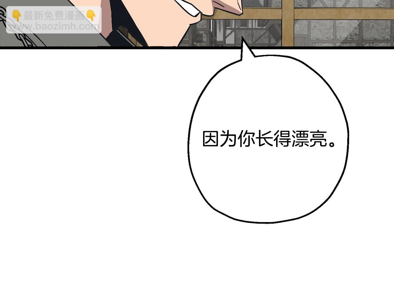 第103话 大事不妙(1/4)-第103话