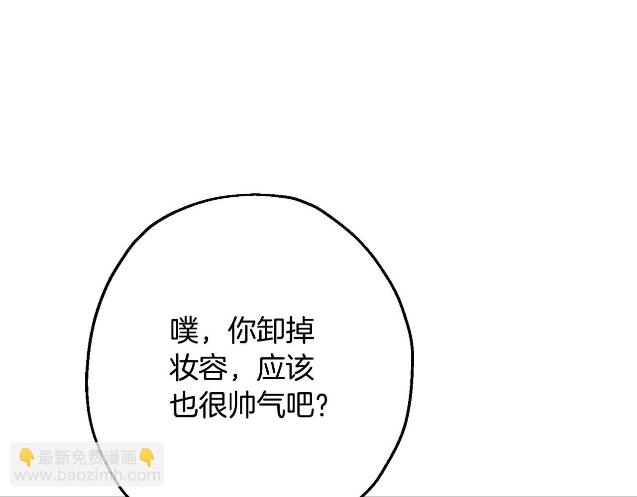 第103话 大事不妙(1/4)-第103话