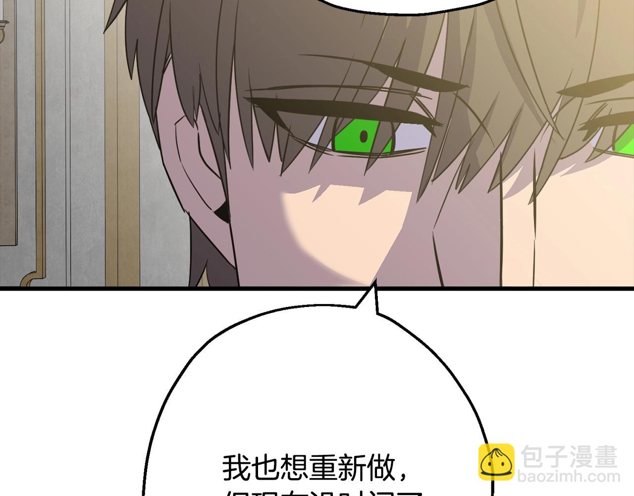 第103话 大事不妙(1/4)-第103话