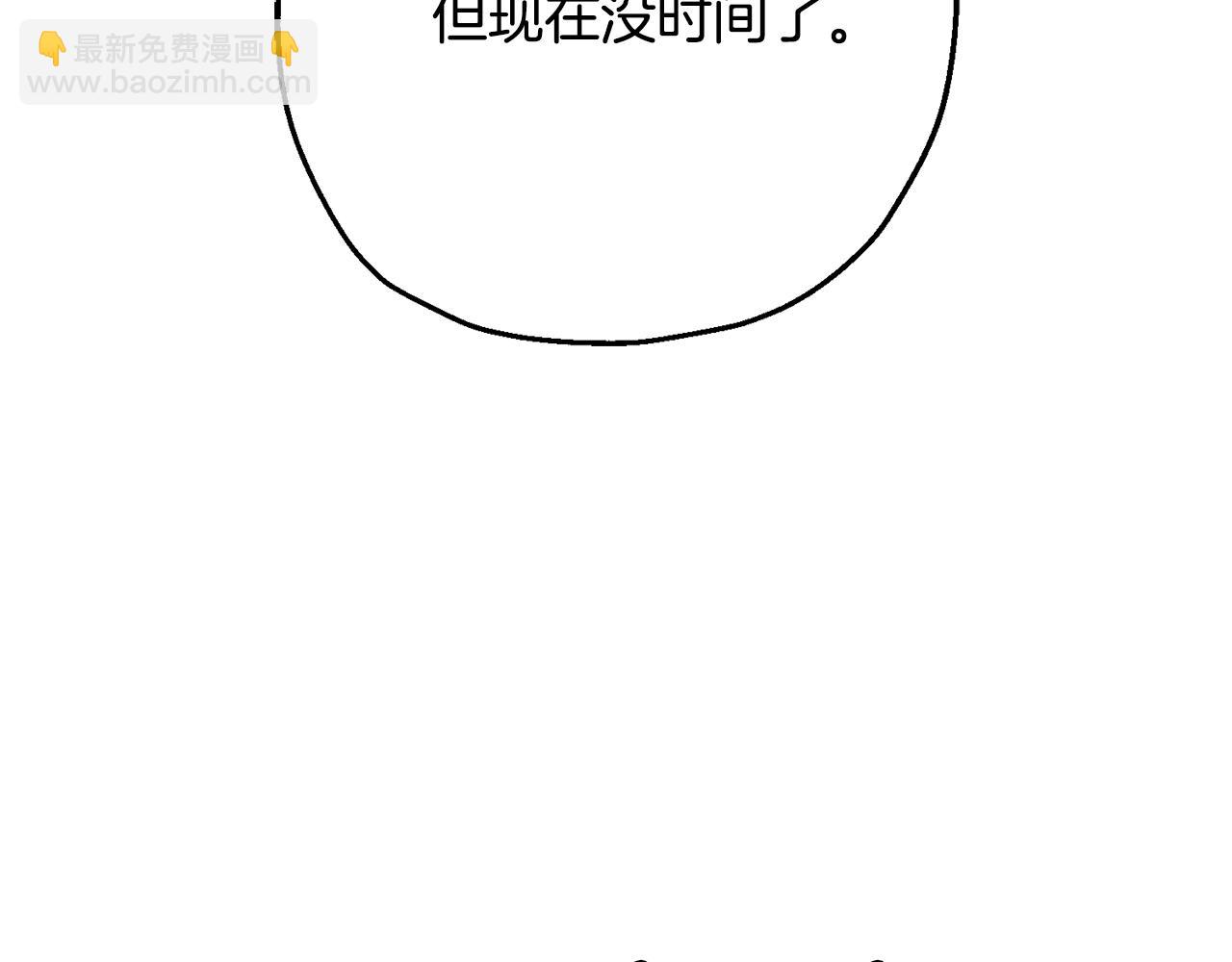 第103话 大事不妙(1/4)-第103话