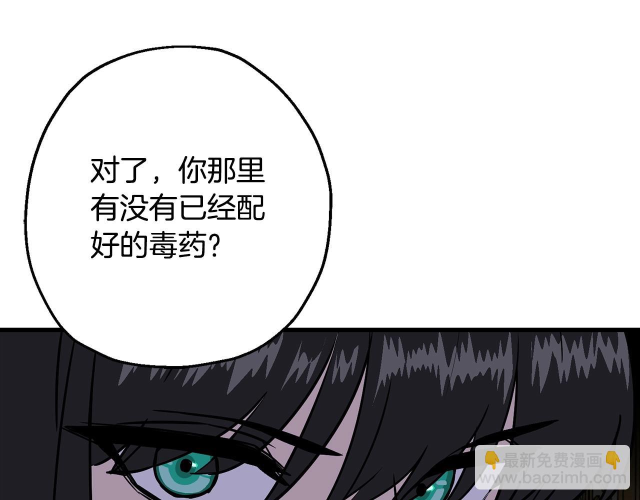 第103话 大事不妙(1/4)-第103话