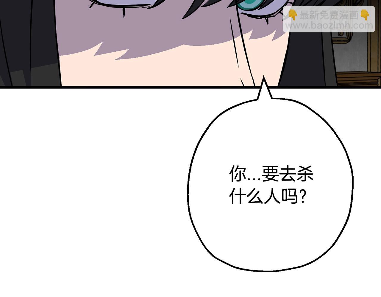 第103话 大事不妙40