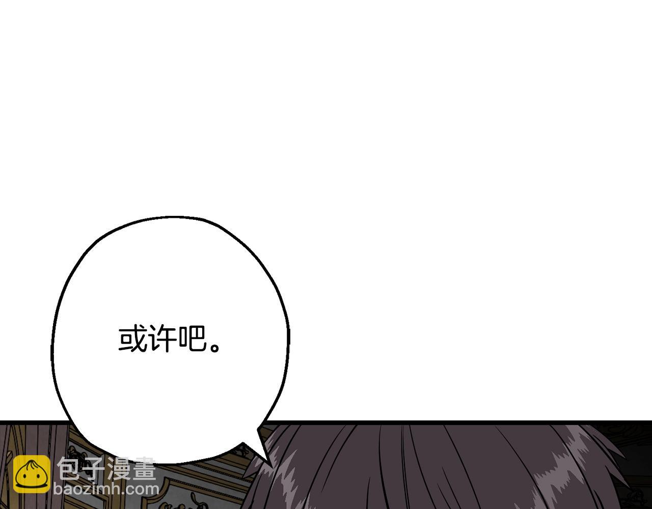 第103话 大事不妙(1/4)-第103话