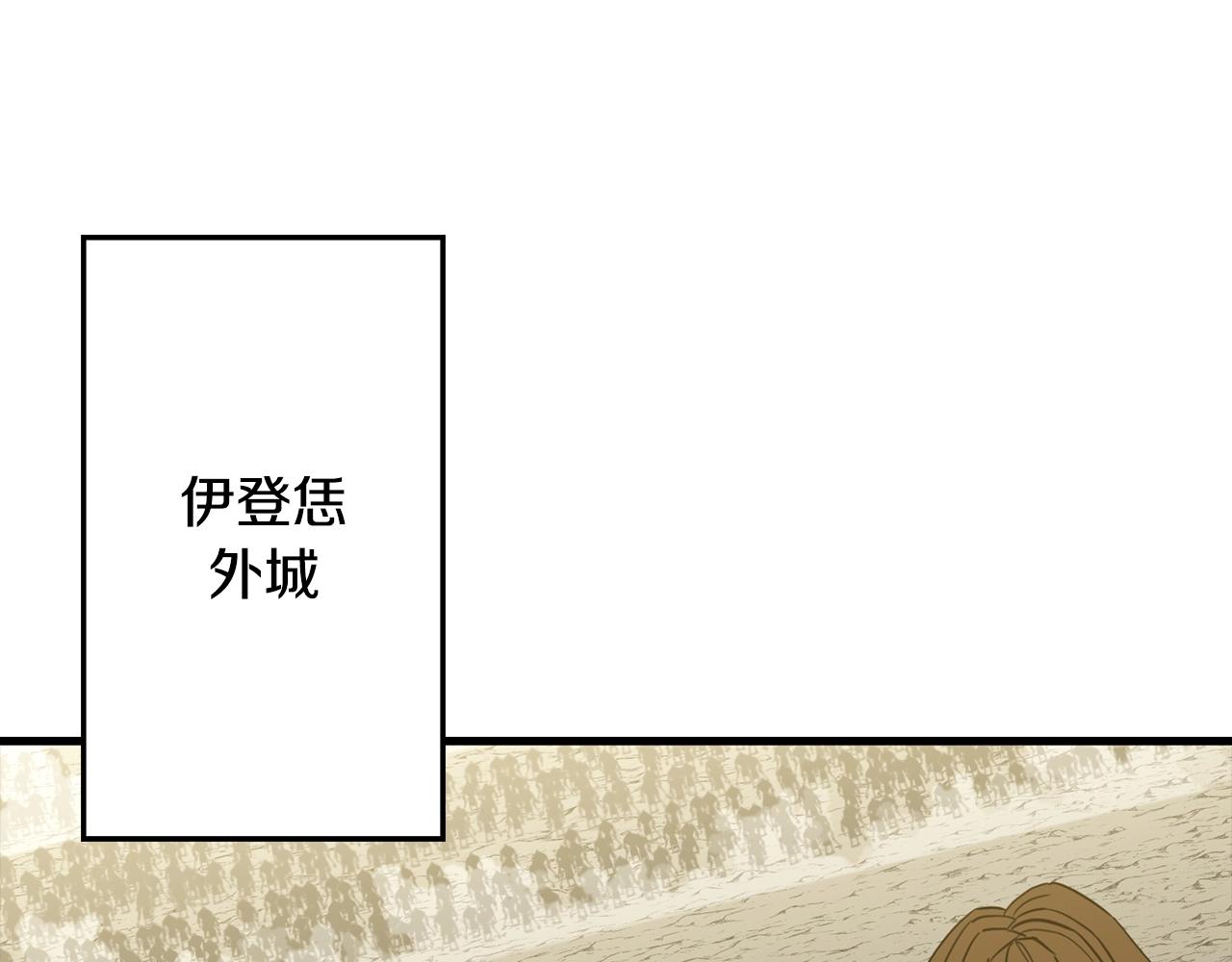 第103话 大事不妙(1/4)-第103话