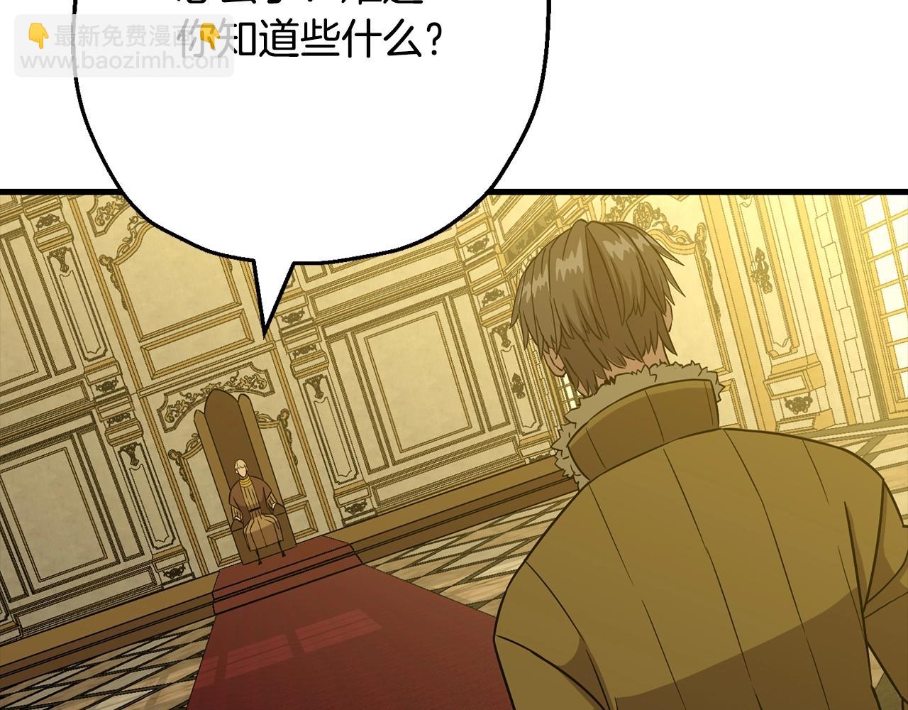 第103话 大事不妙(1/4)-第103话