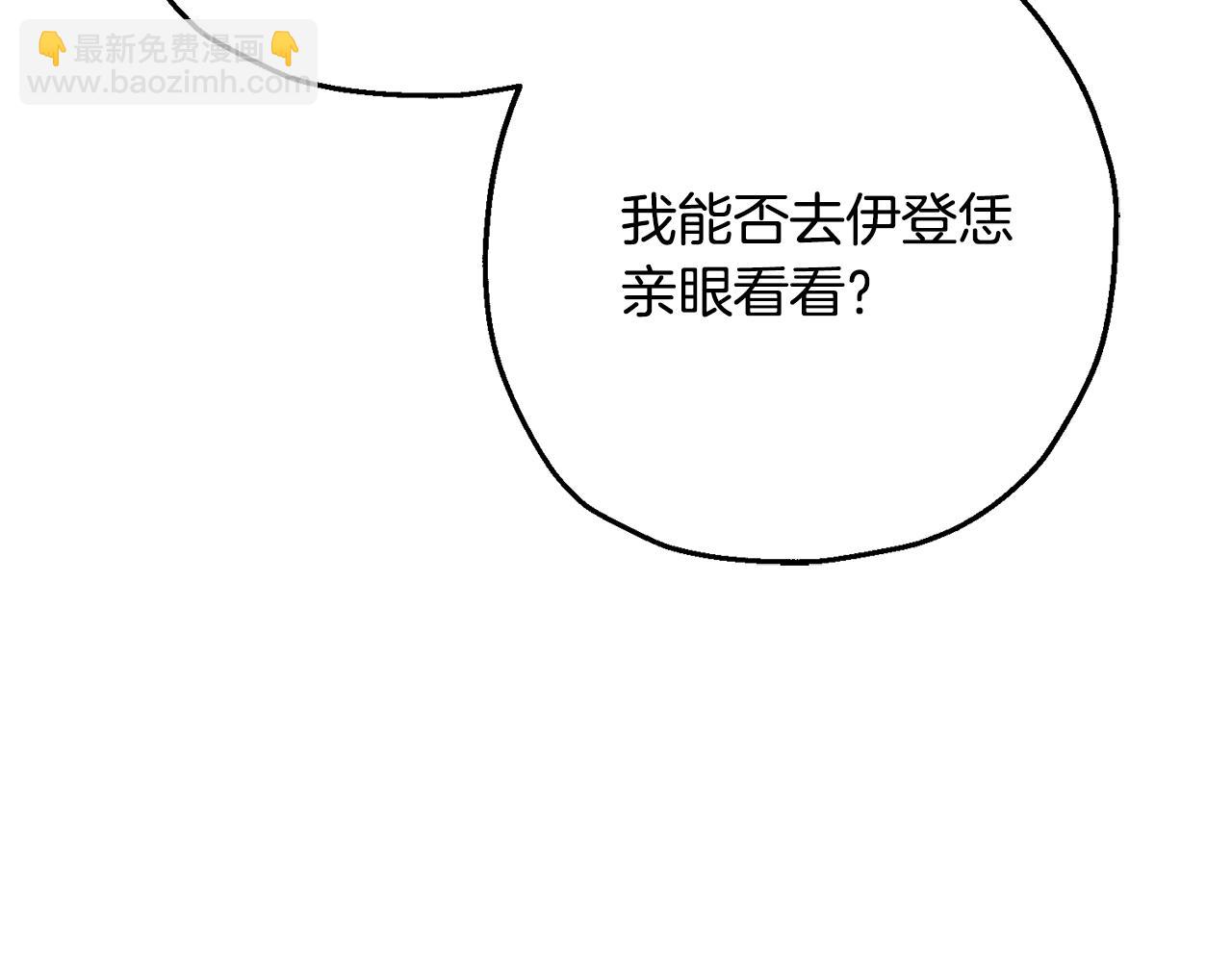 第103话 大事不妙(1/4)-第103话