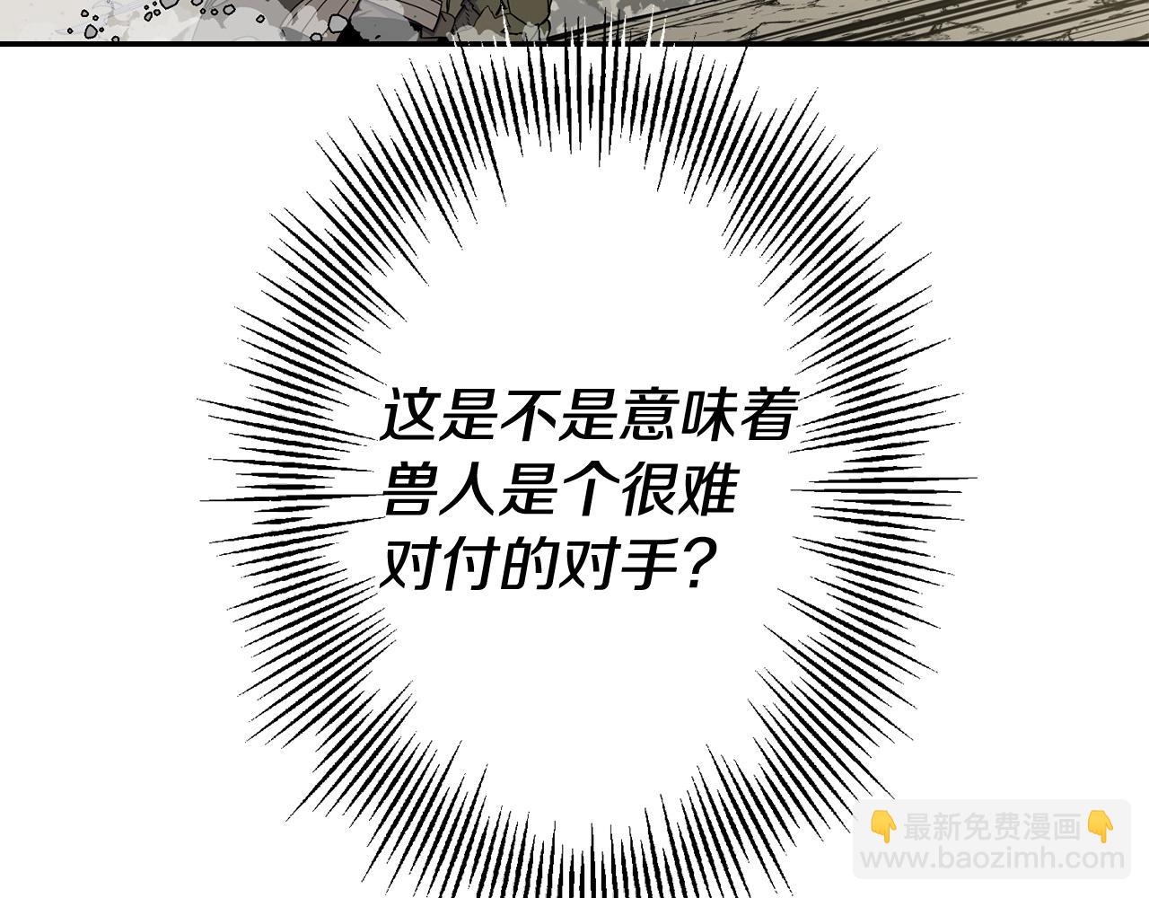 第105话 跃入战场！(1/5)-第105话