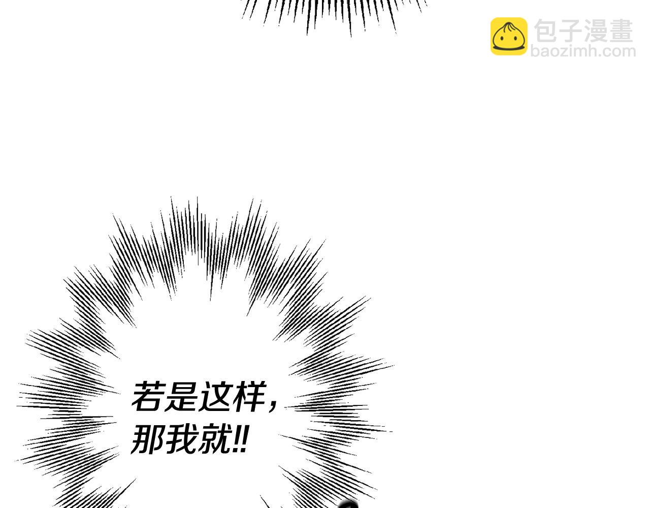 第105话 跃入战场！(1/5)-第105话