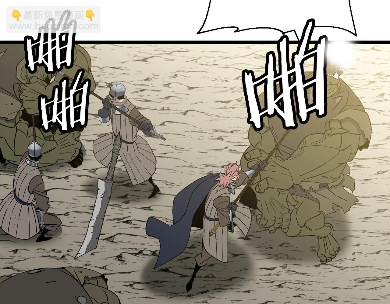 第105话 跃入战场！(1/5)-第105话