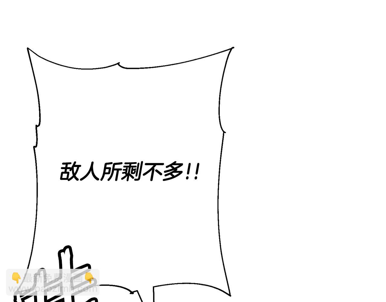 第105话 跃入战场！(1/5)-第105话