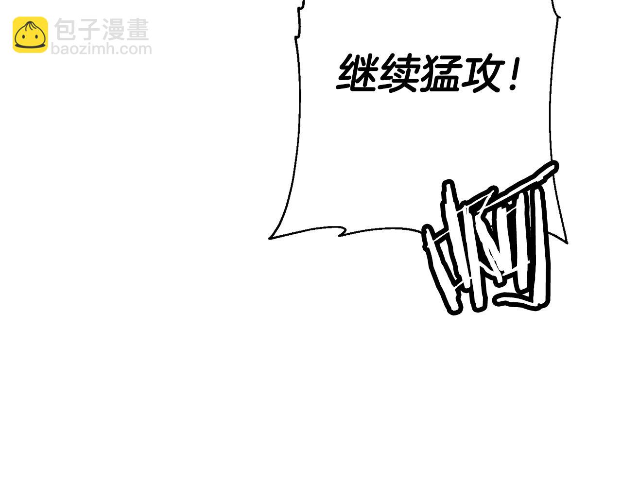 第105话 跃入战场！(1/5)-第105话