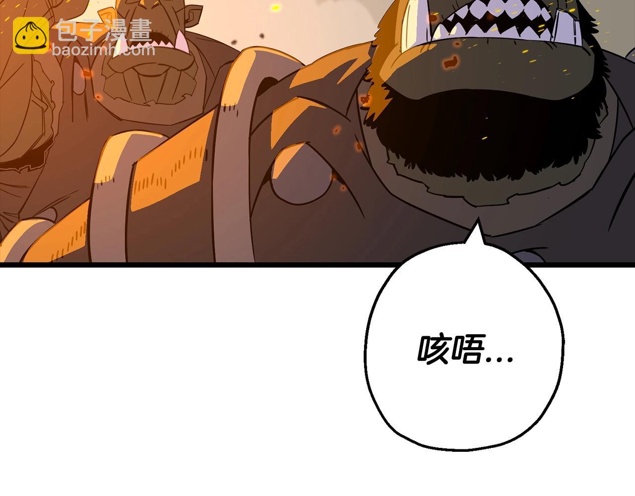 第105话 跃入战场！(1/5)-第105话