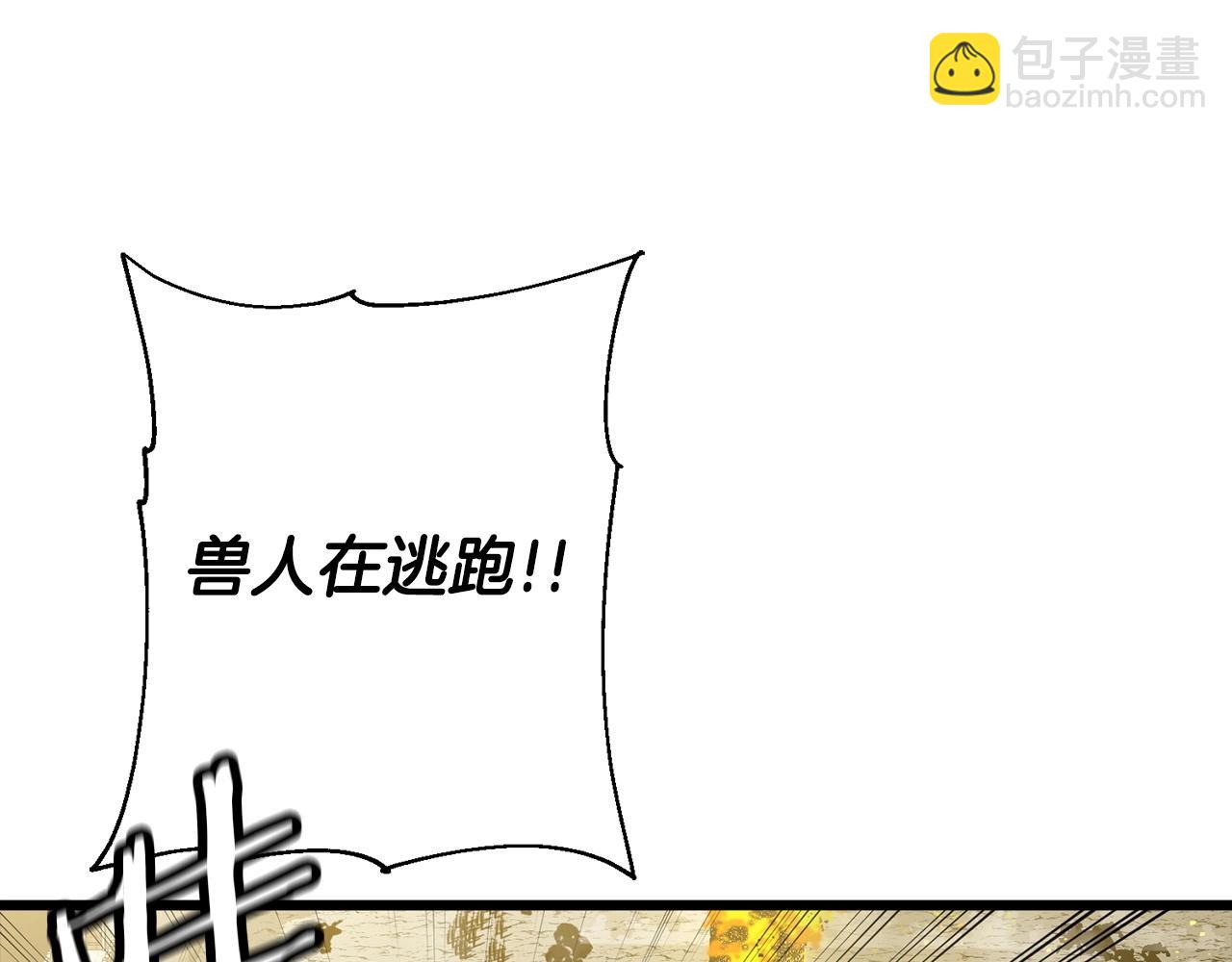 第105话 跃入战场！(1/5)-第105话