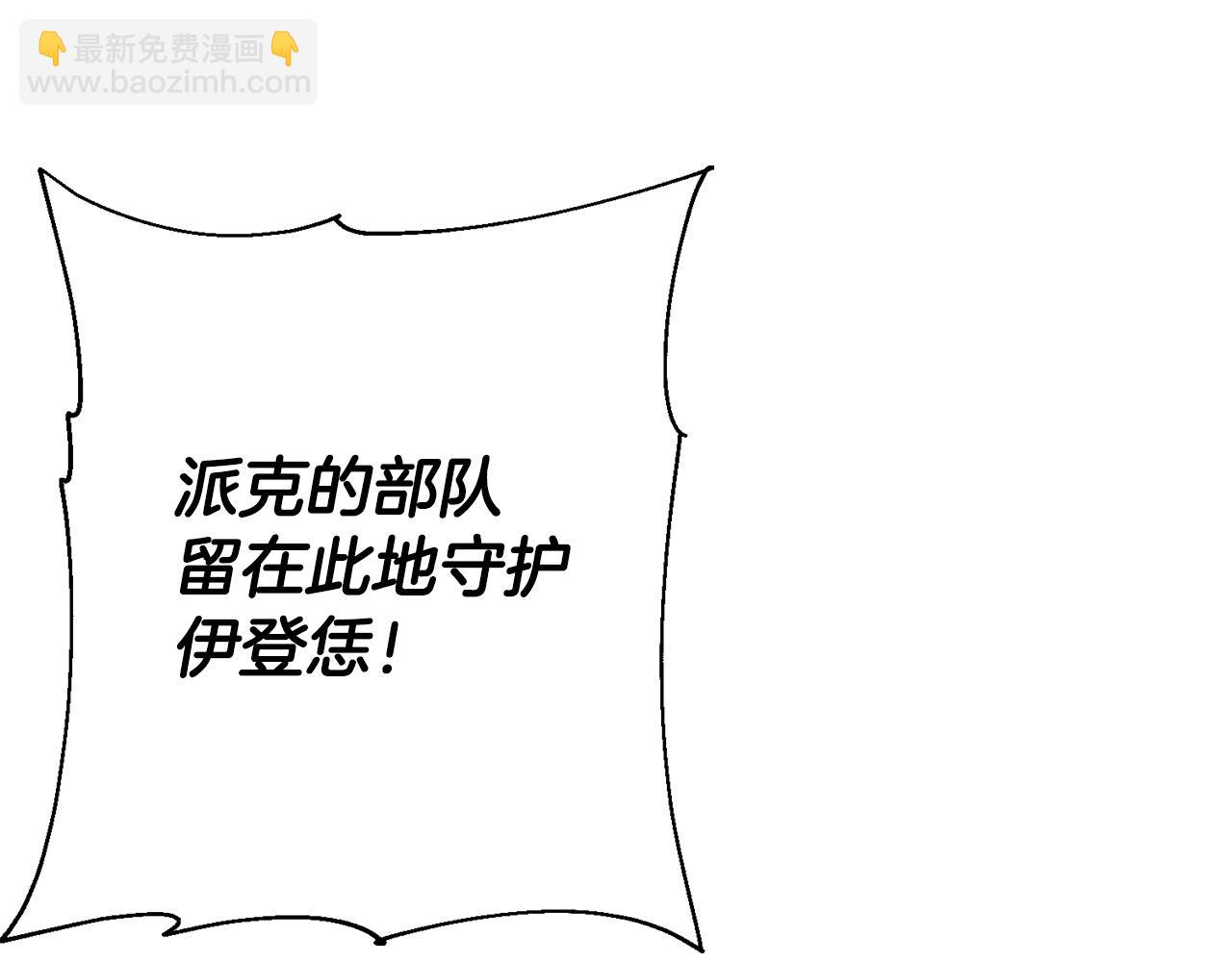 第105话 跃入战场！(1/5)-第105话