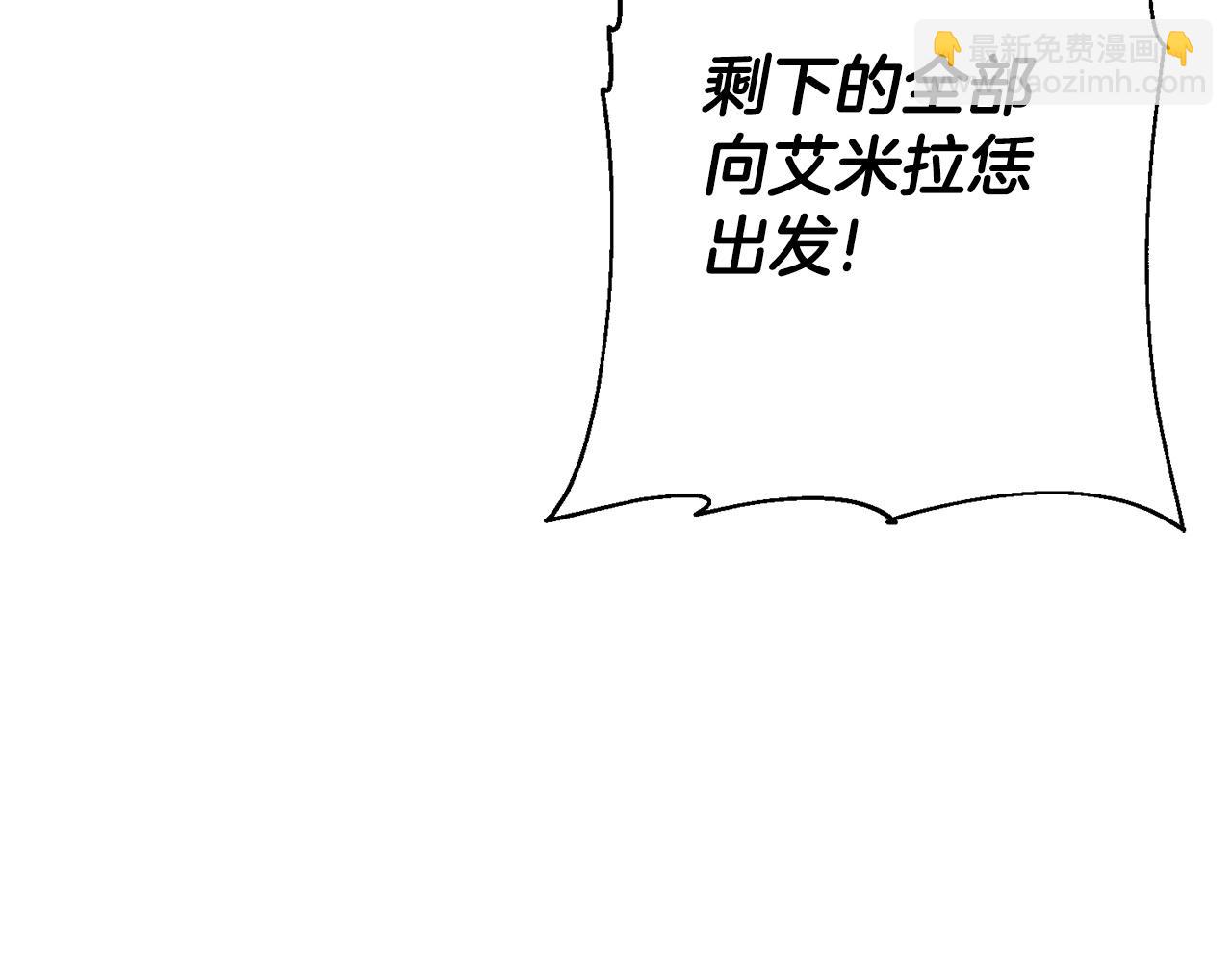 第105话 跃入战场！(1/5)-第105话