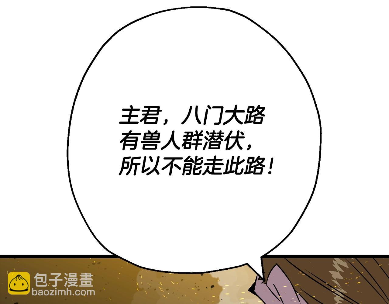 第105话 跃入战场！(1/5)-第105话