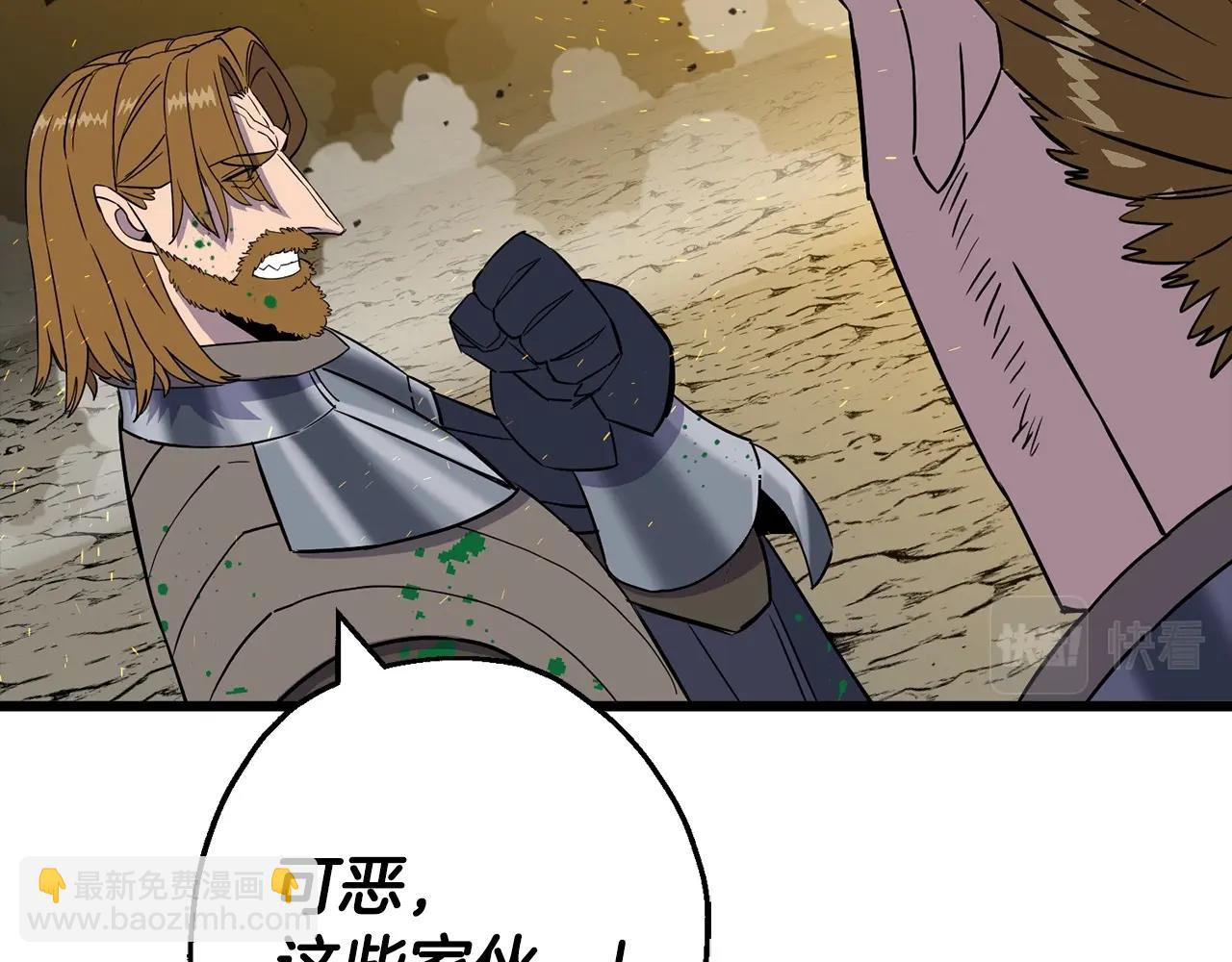 第105话 跃入战场！(1/5)-第105话