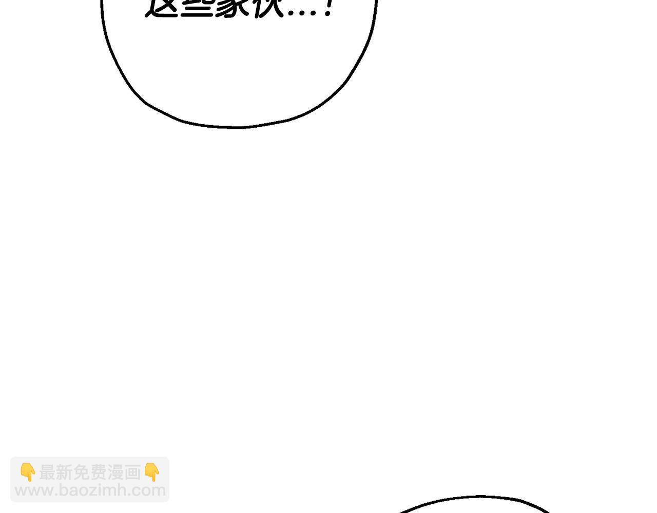 第105话 跃入战场！(1/5)-第105话