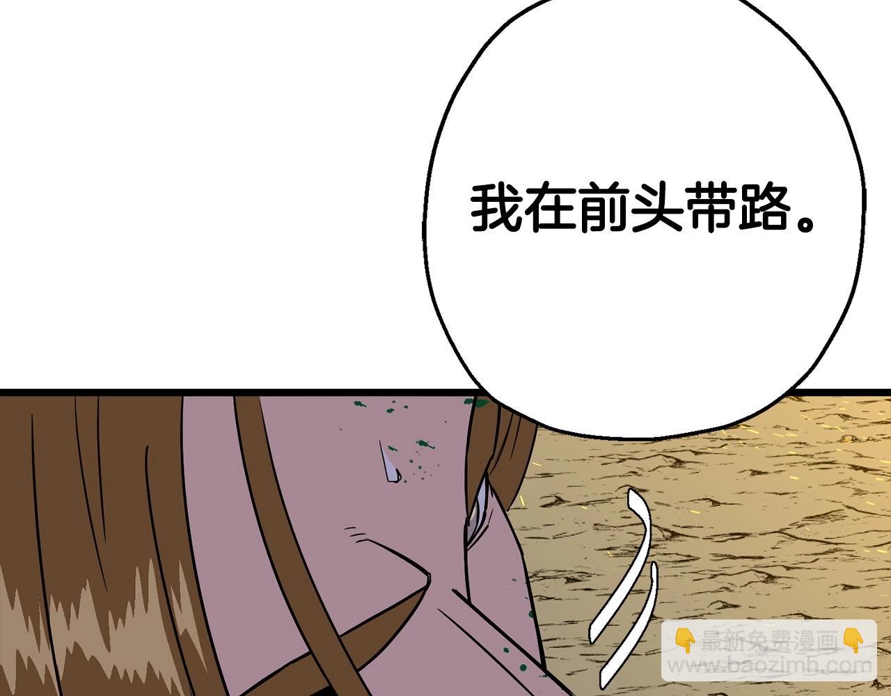 第105话 跃入战场！(1/5)-第105话