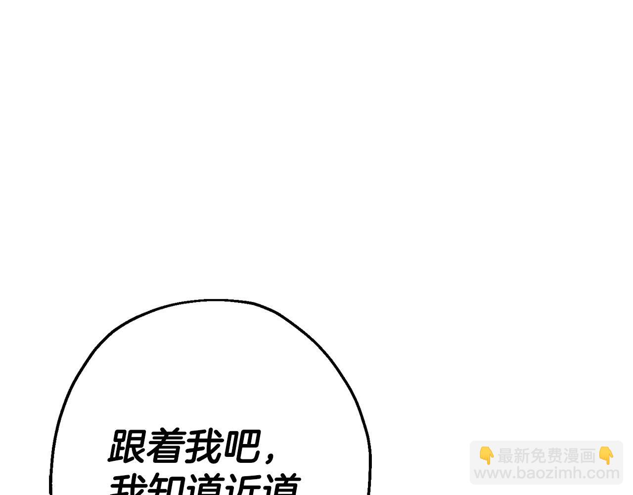 第105话 跃入战场！(1/5)-第105话