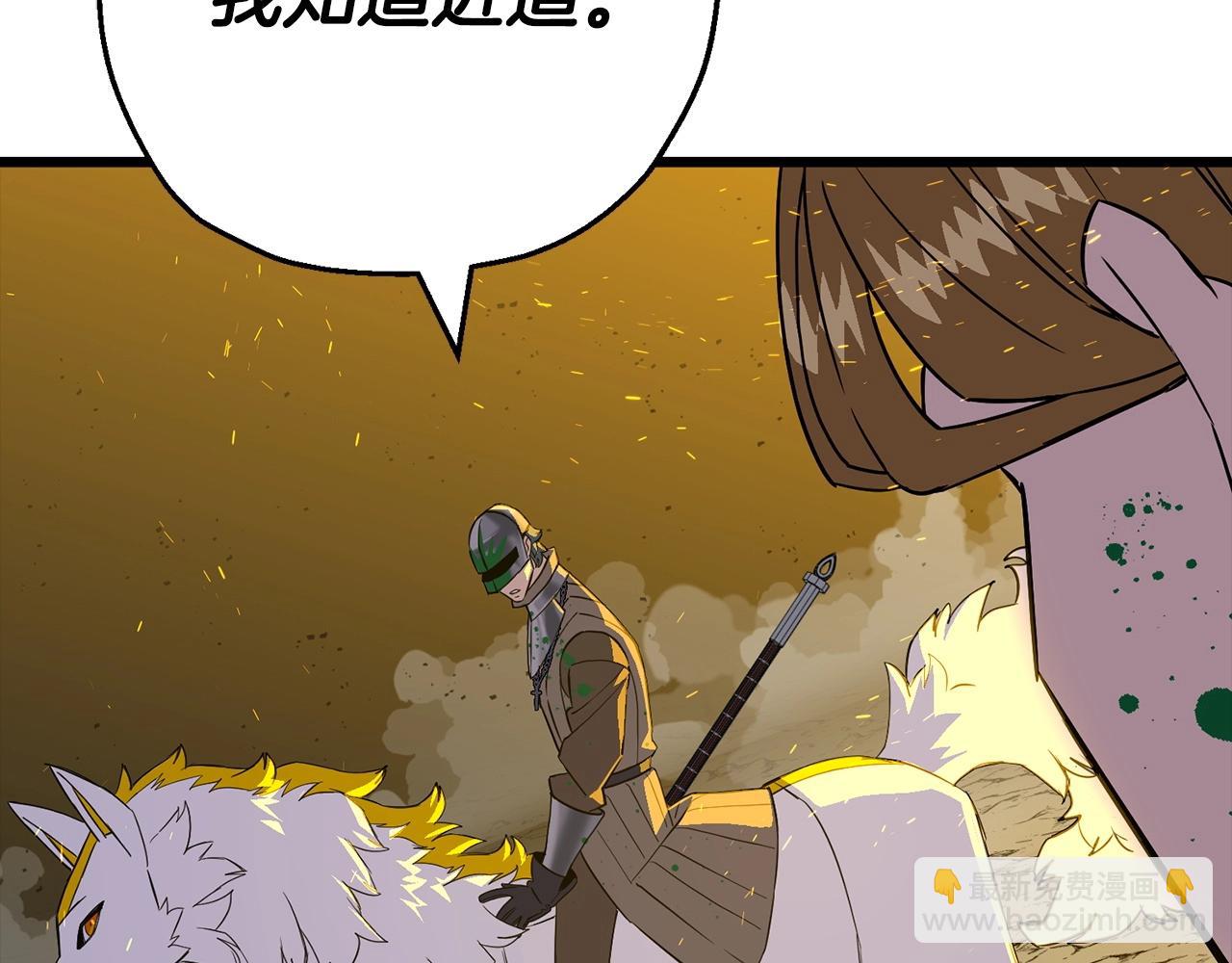 第105话 跃入战场！(1/5)-第105话