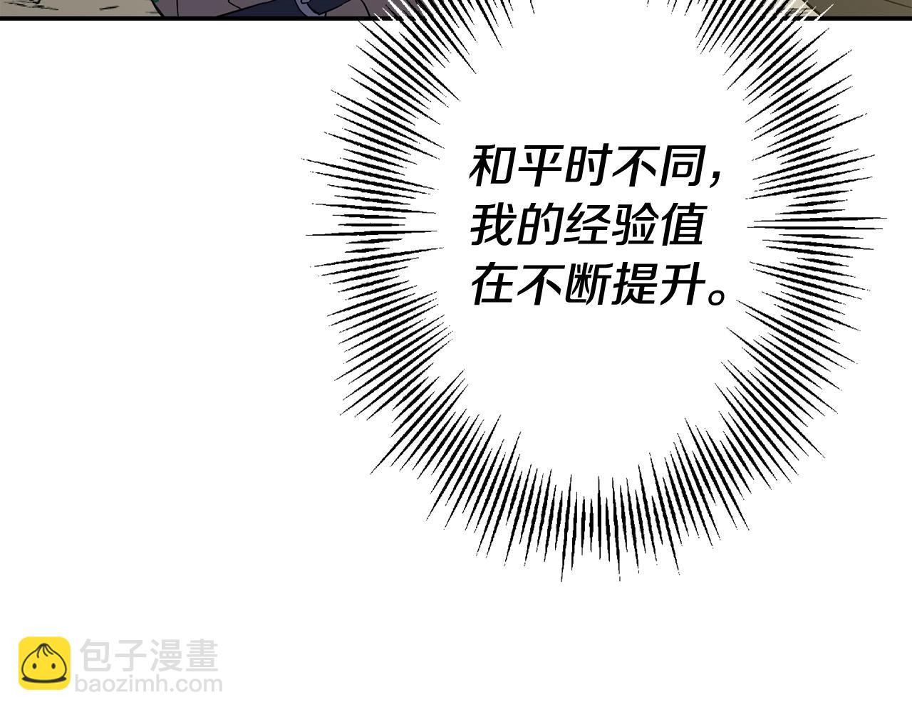 第105话 跃入战场！(1/5)-第105话