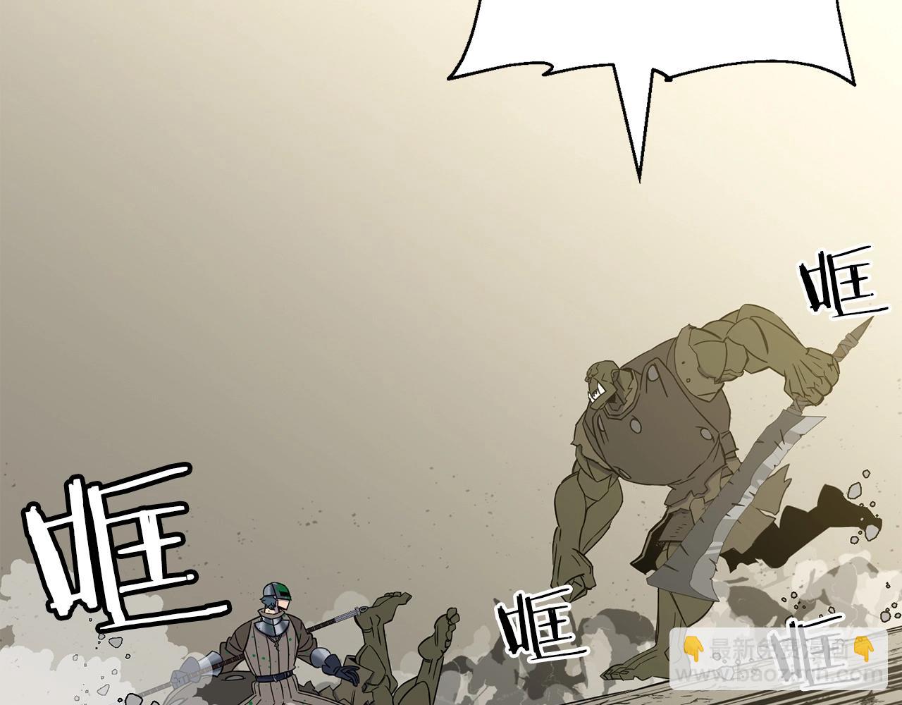 第105话 跃入战场！(1/5)-第105话