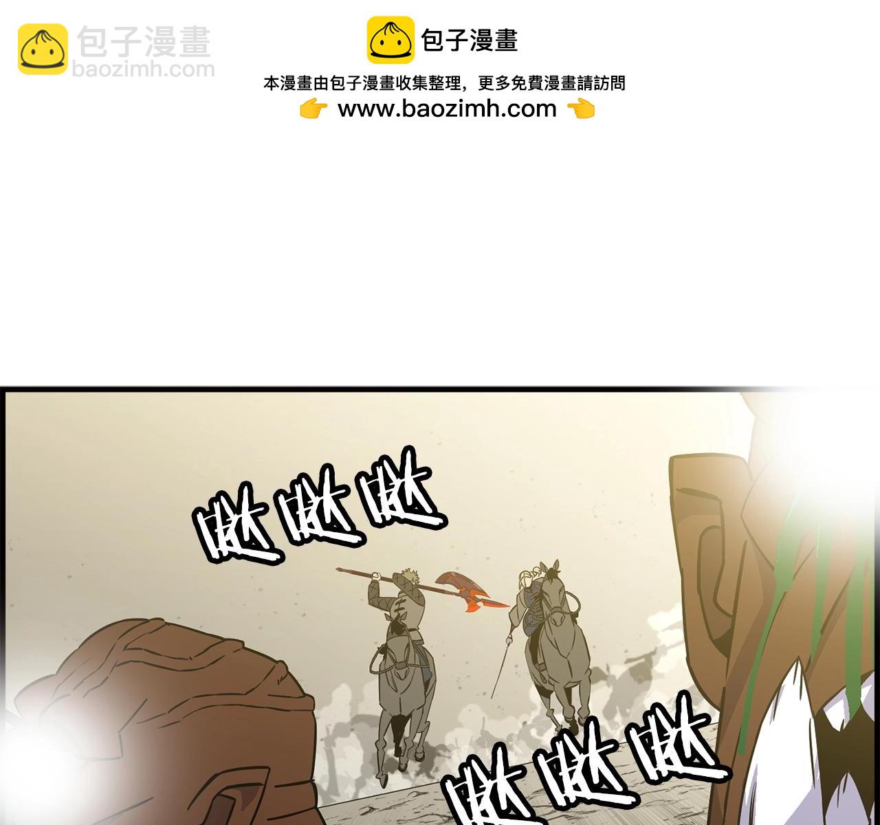 第107话 攻克巨人（？？？）(1/5)-第107话