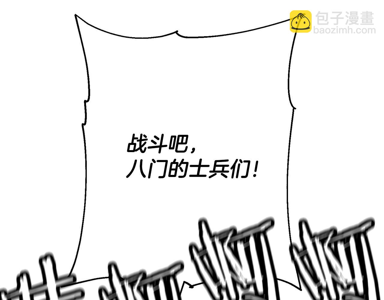 第107话 攻克巨人（？？？）(1/5)-第107话