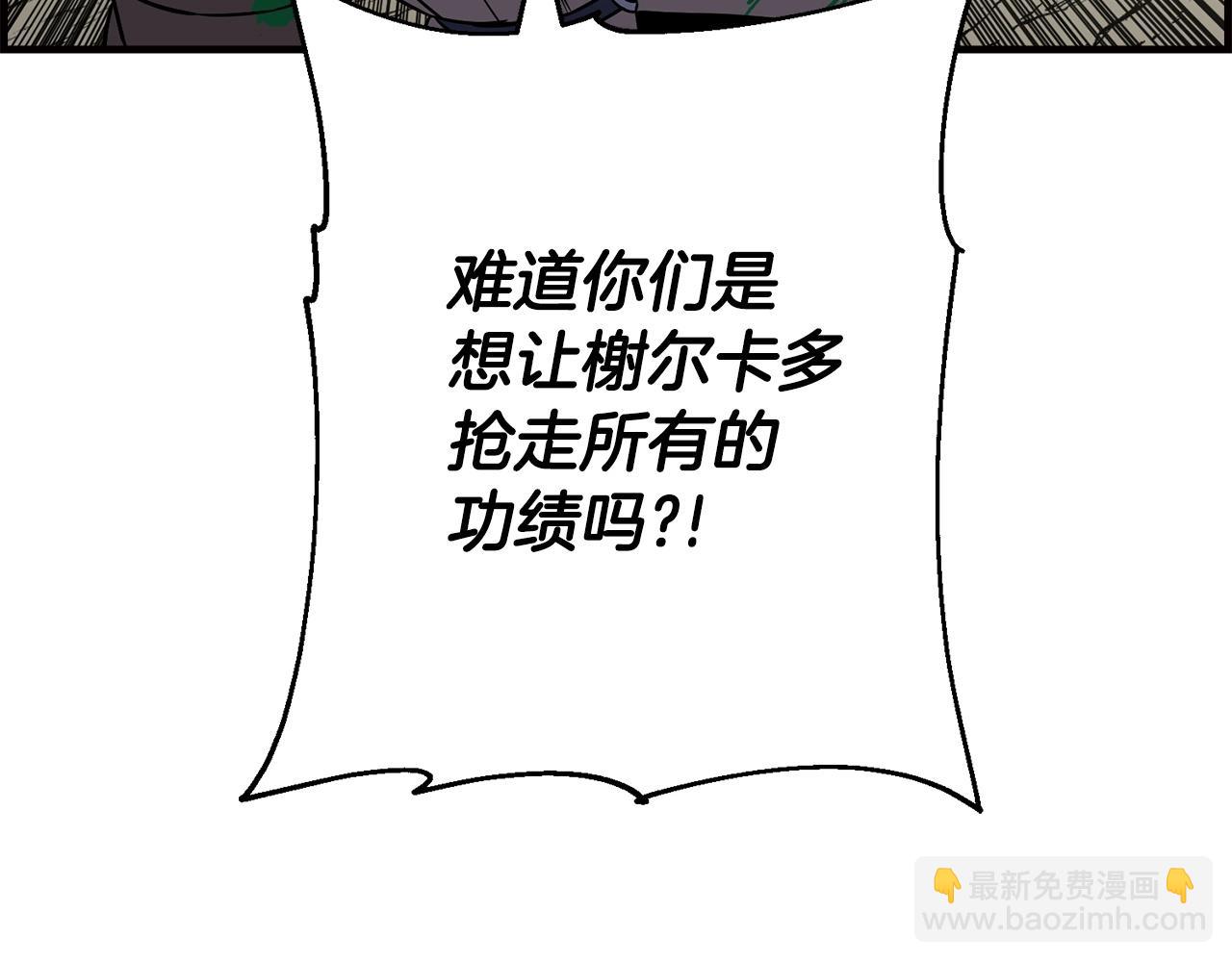 第107话 攻克巨人（？？？）(1/5)-第107话