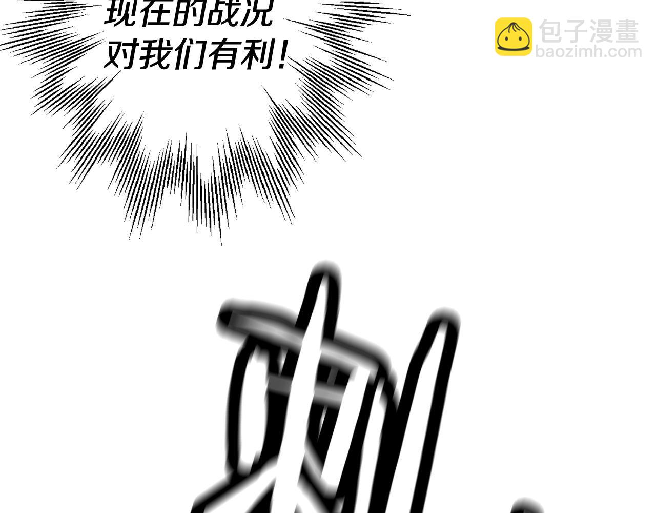 第107话 攻克巨人（？？？）(1/5)-第107话