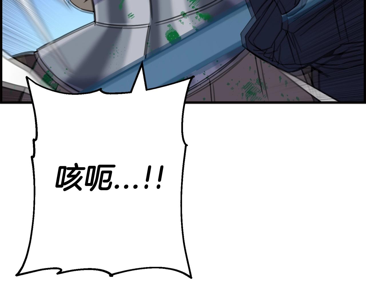 第107话 攻克巨人（？？？）(1/5)-第107话