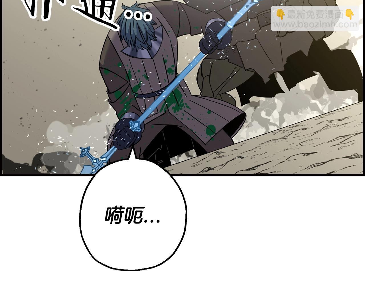 從士兵到君主 - 第107話 攻克巨人（？？？）(1/5) - 2